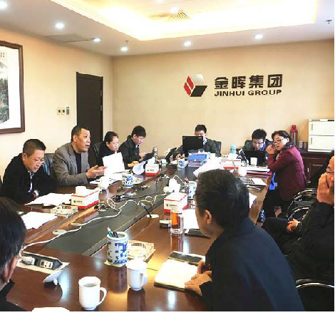 新疆金暉兆豐能源集團(tuán)有限公司預(yù)重整案件