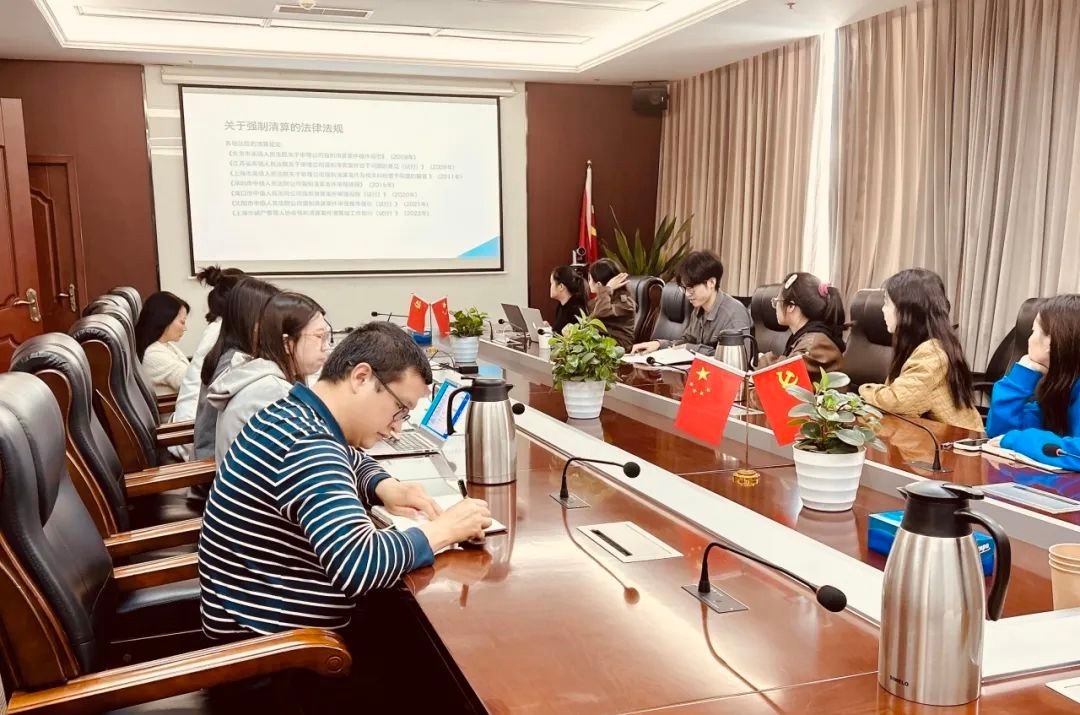 豪誠講堂 | 豪誠集團開展“強制清算實務操作若干問題”專題培訓